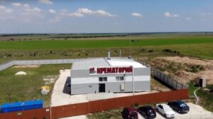 крематорий в Симферополе